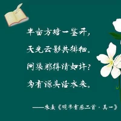 “传文明乡风，悦读助成长”——大里镇中心小学读书分享会