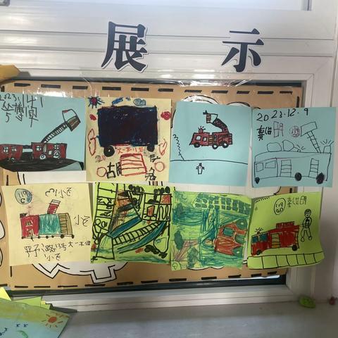 《我设计的消防车🚒》
