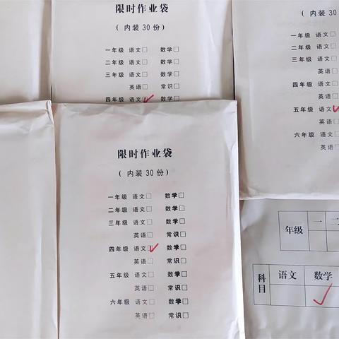 水磨庄小学举行“期中质量检测分析会”。