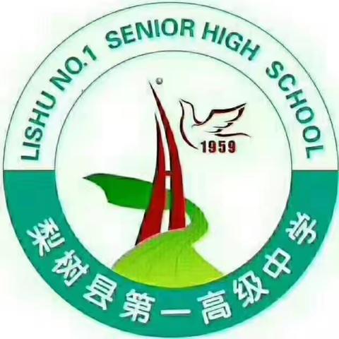 扬帆起航，淬火成钢 —— 梨树一中2024级新生军训营开营仪式纪实