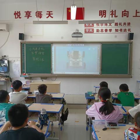 筑梦课堂梦飞扬 悦育启智创未来——新郑市市直小学汽车文化筑梦课堂•悦梦出行校本课程