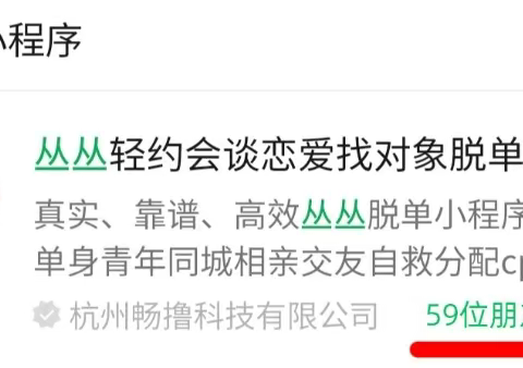 女生常用的社交app软件有哪些？分享女生用的最多的社交软件