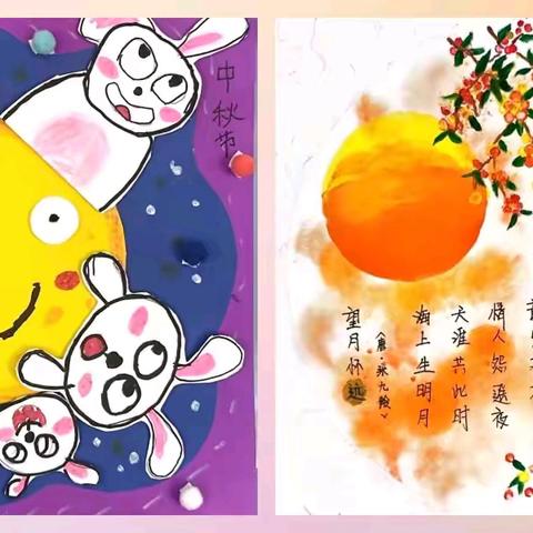 古韵中秋·传统文化润童心 鲁西西魔幻幼儿园中秋主题教育活动