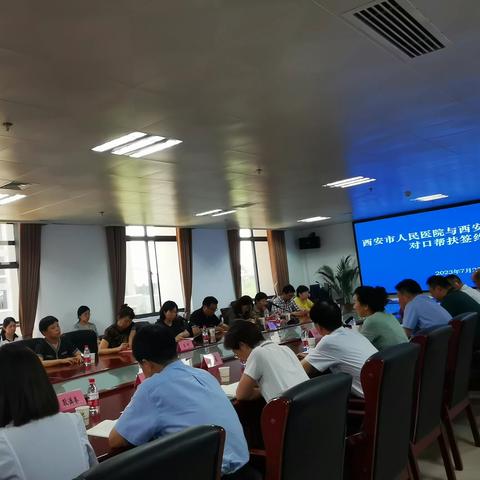 医疗动态 ‖ 西安市人民医院与西安市高陵区医院举行对口帮扶签约仪式