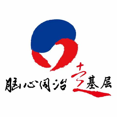 西安市高陵区胸痛、卒中中心基层村卫生室培训开始！