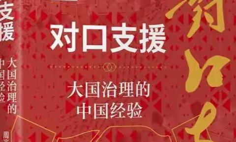 医联体动态 ‖ 对口帮扶见仁爱 广济苍生惠民生 西安市第四医院第二批对口支援专家组抵达西安市高陵区医院！