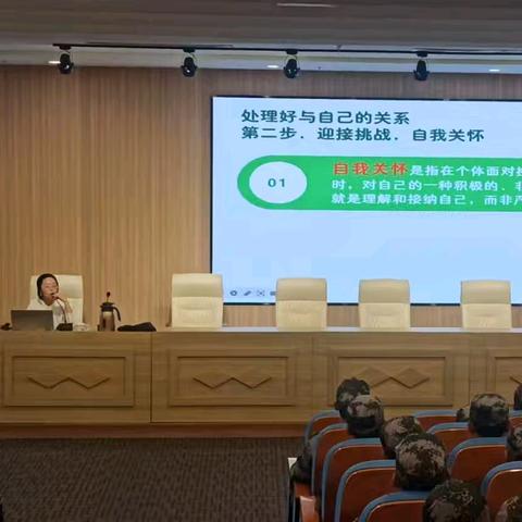 高一新生新学期适应讲座：从“新”出发，遇见更好的自己