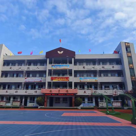 筑梦沃土、童心绽放的乐园——城关镇建设小学欢迎您！