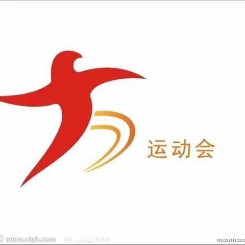 半壁店小学春季运动会