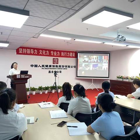 运营客服中心/消费者权益保护部联合团客部开展团险实务专项培训会议