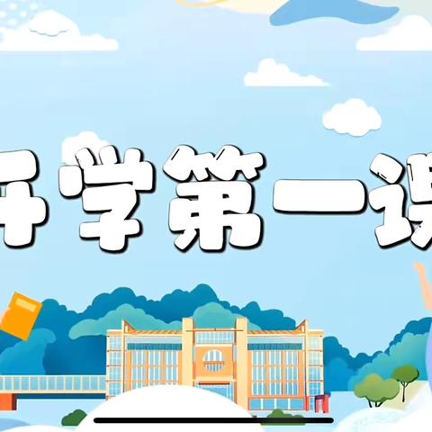 人保健康昌吉分公司开学季反保险欺诈宣传