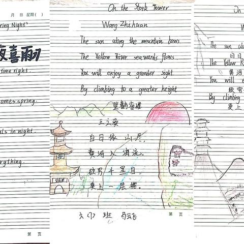 “双语”齐绽放——汉中市东塔小学六年级英语跨学科作业展示