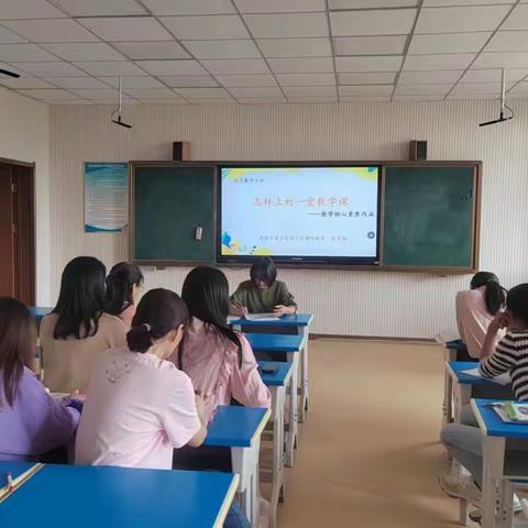 盈盈寸草心，悠悠教研情--高密市第三实验小学朝阳校区数学教研活动纪实