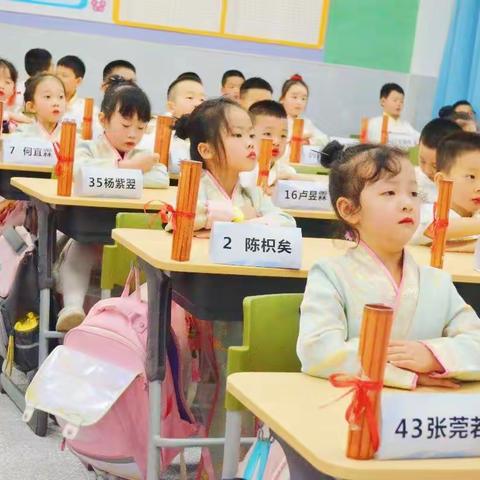 城七校2022级3班——“童蒙养正 启智向学”入泮礼