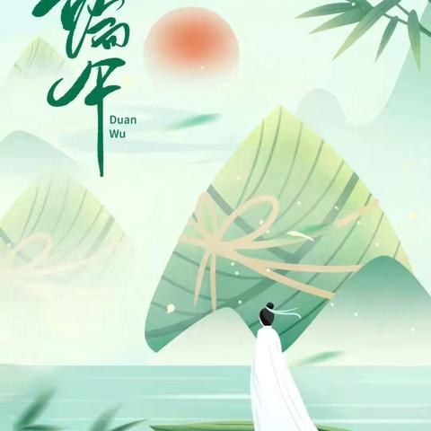 2025年端午节放假致家长的一封信