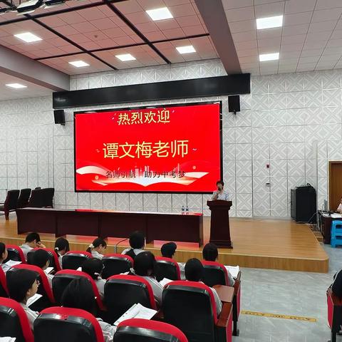 以题引思明路径，名师赋能助冲刺 昆明市第十七中学、官渡区大板桥中学初三道德与法治备考专题讲座活动简讯