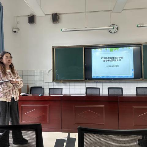 畅交流 共成长 | 板桥中学七年级教师期中质量检测交流会