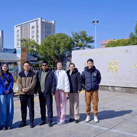 沉浸式体验主动学习课堂，探寻育人新路径——昆明市官渡区大板桥中学、昆明市第十七中学教师代表团赴盛湖学校考察首日纪实