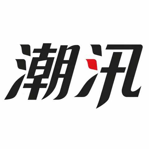 潮汛网-最新前沿资讯