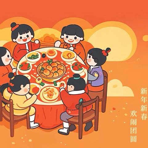 我与春节同框，共贺蛇年新章 ——郾城区初级实验中学开展“我和春节合个影”假期实践活动