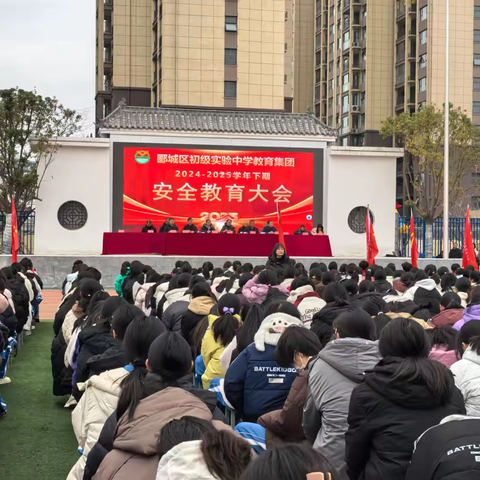 启航新学期  安全伴我行——郾城区初级实验中学举行开学典礼暨安全教育活动