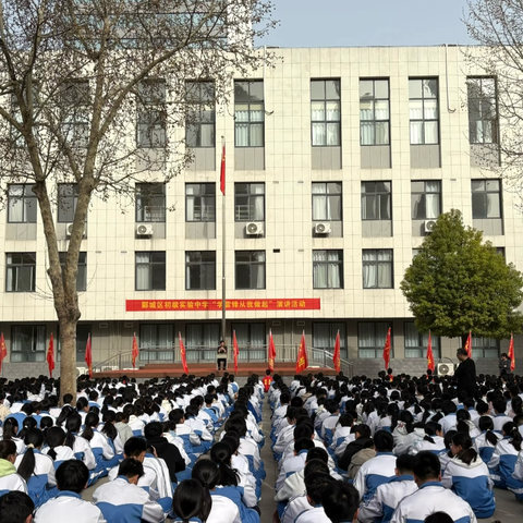强化纪律意识 塑造文明校园   ——  郾城区初级实验中学召开七年级习惯养成反思暨纪律教育大会 ‍ ‍