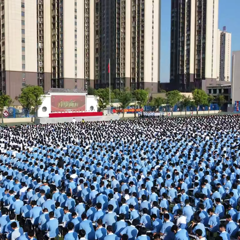 扬帆启新程 奋进创辉煌 ‍——郾城区初级实验中学2025-2026学年开学典礼暨表彰大会纪实