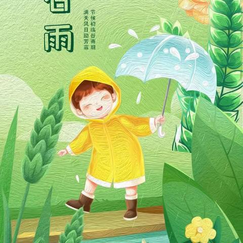 【舌尖上的美味】罗家桥中心幼儿园一周食谱（4月15日-4月19日）