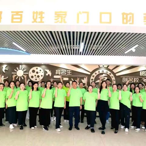 “师”情话意  感恩同行——海拉尔区沿山路小学庆祝第40个教师节系列活动