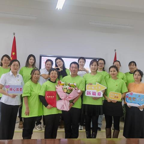 岁月鉴初心 荣休敬韶华 ——海拉尔区沿山路小学隆重举行退休教师荣退仪式