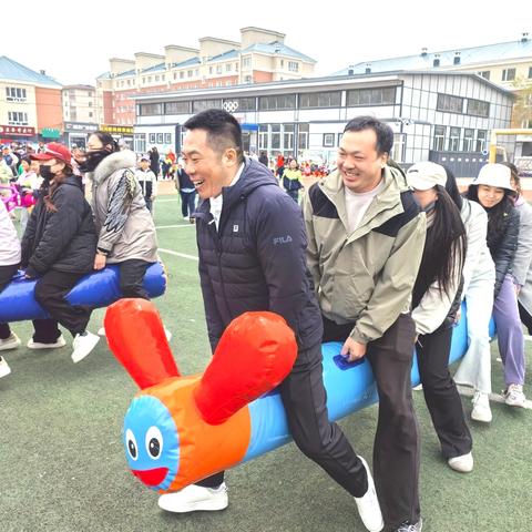 “师”放活力  “趣”动校园 ——海拉尔区沿山路小学春季教职工趣味运动会快乐开启！