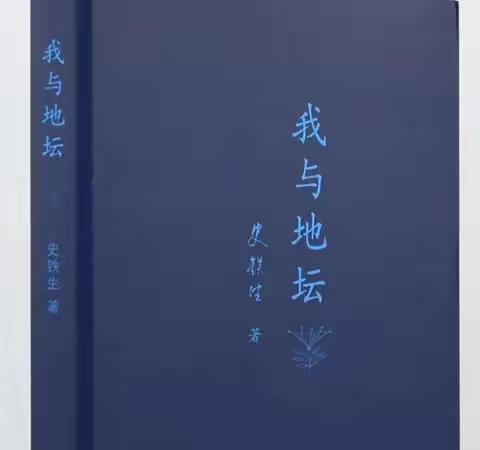 《我与地坛》：终其一生，我们都在为漂泊的灵魂寻找支点