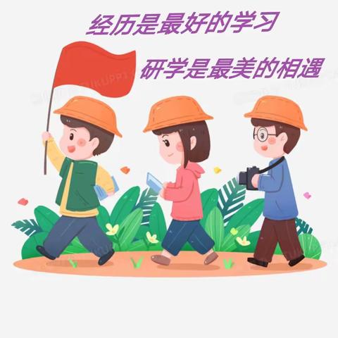 焦村镇中心小学：“同心向党   薪火相传”一——劳动教育实践活动周研学篇