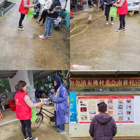 开展铁路护路宣传   筑牢铁路安全防线