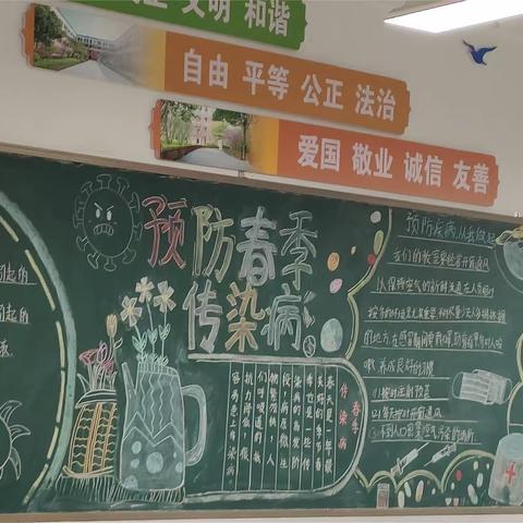 平安校园，守护行动⑧合肥市琥珀名城教育集团明皇路小学开展预防传染病工作