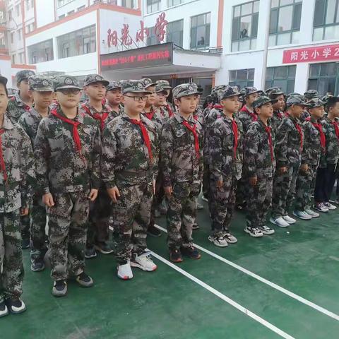 在军训中成长——阳光小学军训纪实