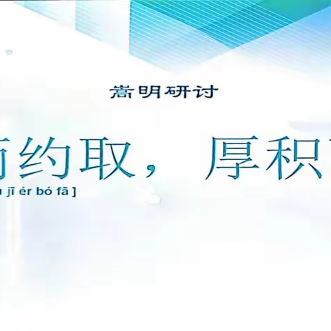 博观而约取  厚积而薄发——五华区李勤玲名师工作室到我县开展教研活动