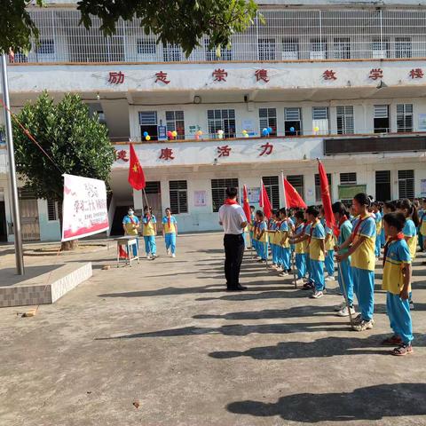 ″学习二十大，争做好队员"——根子镇旧田小学开展2023年庆祝“六一"儿童节活动