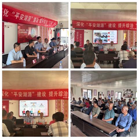 百村遍见 “政法蓝”！ “平安三率” 进万家——湖源乡联合政法干警开展“政法干警入百家”平安三率宣传活动