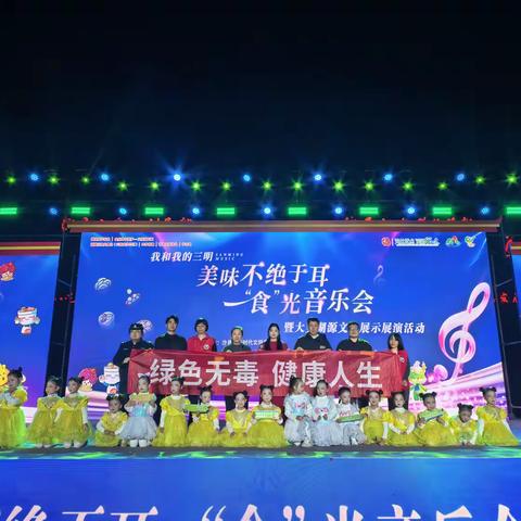 小吃节里话禁毒 歌声嘹亮筑防线 —— 湖源乡以《无毒开出花》为媒 点亮沙县小吃节禁毒之光