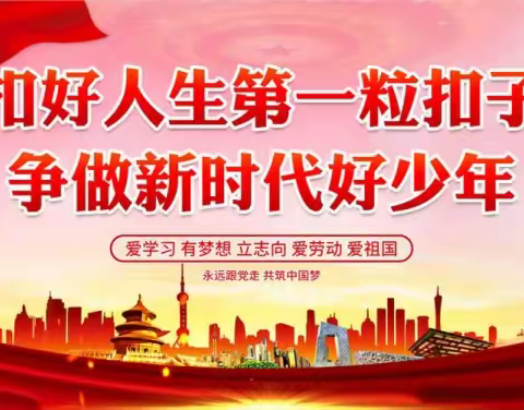 劳动砺心智 实践促成长——楚雄金鹿中学2023年暑假学生劳动教育实践活动