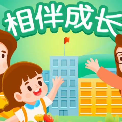 塘沽新城小学道法及综合学科组线上教学简报（一）