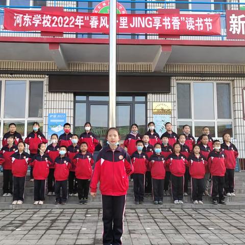 努力铸就成长 拼搏展示风采——井陉县天长镇河东学校六年级班级风采