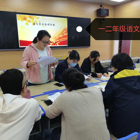 采教研学习之芳华，绘集体备课之硕果一记建平实验小学集体备课活动。