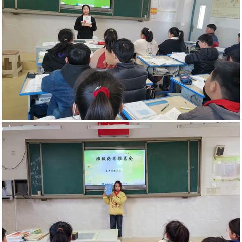 【营造书香校园】           让童年与阅读同行 ——建平实验小学“以书为友，快乐成长”好书推荐演讲比赛活动