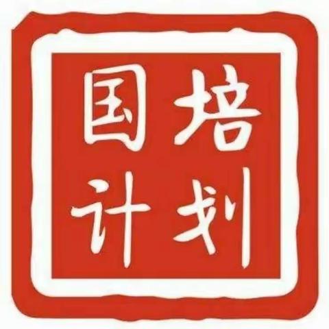 【工作落实年——南岔县第二小学校】送教下乡促均衡 笃行致远共成长