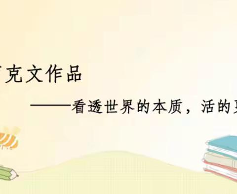 卢克文作品——看透世界的本质，活的更清楚