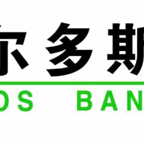 锡林浩特支行“315消费者权益保护日”宣传