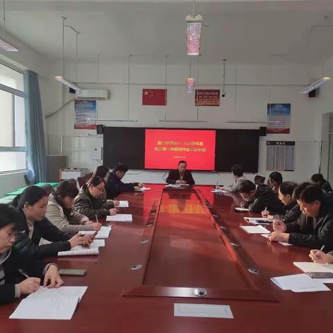 重新起航，再出发——唐口中学西校区八年级期中质量分析会