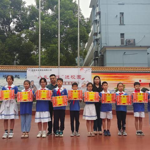 大祥区向阳小学2022年秋季第一期黑板报评选活动